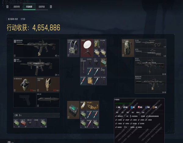 三角洲6怎么用外挂软件效果